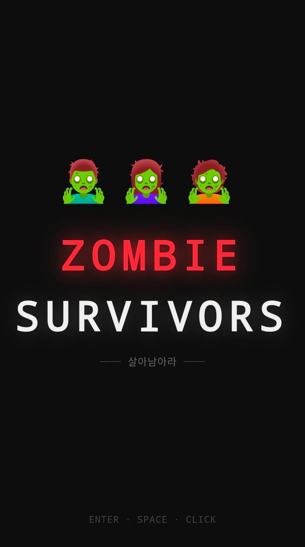 zombie survivor 스크린샷